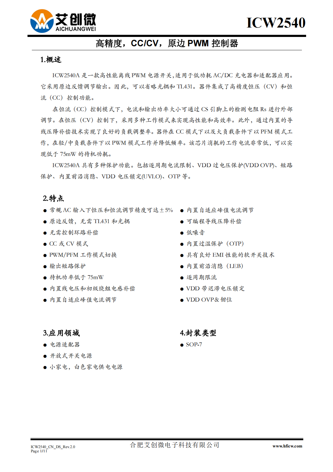 上一页 无 无 下一页
