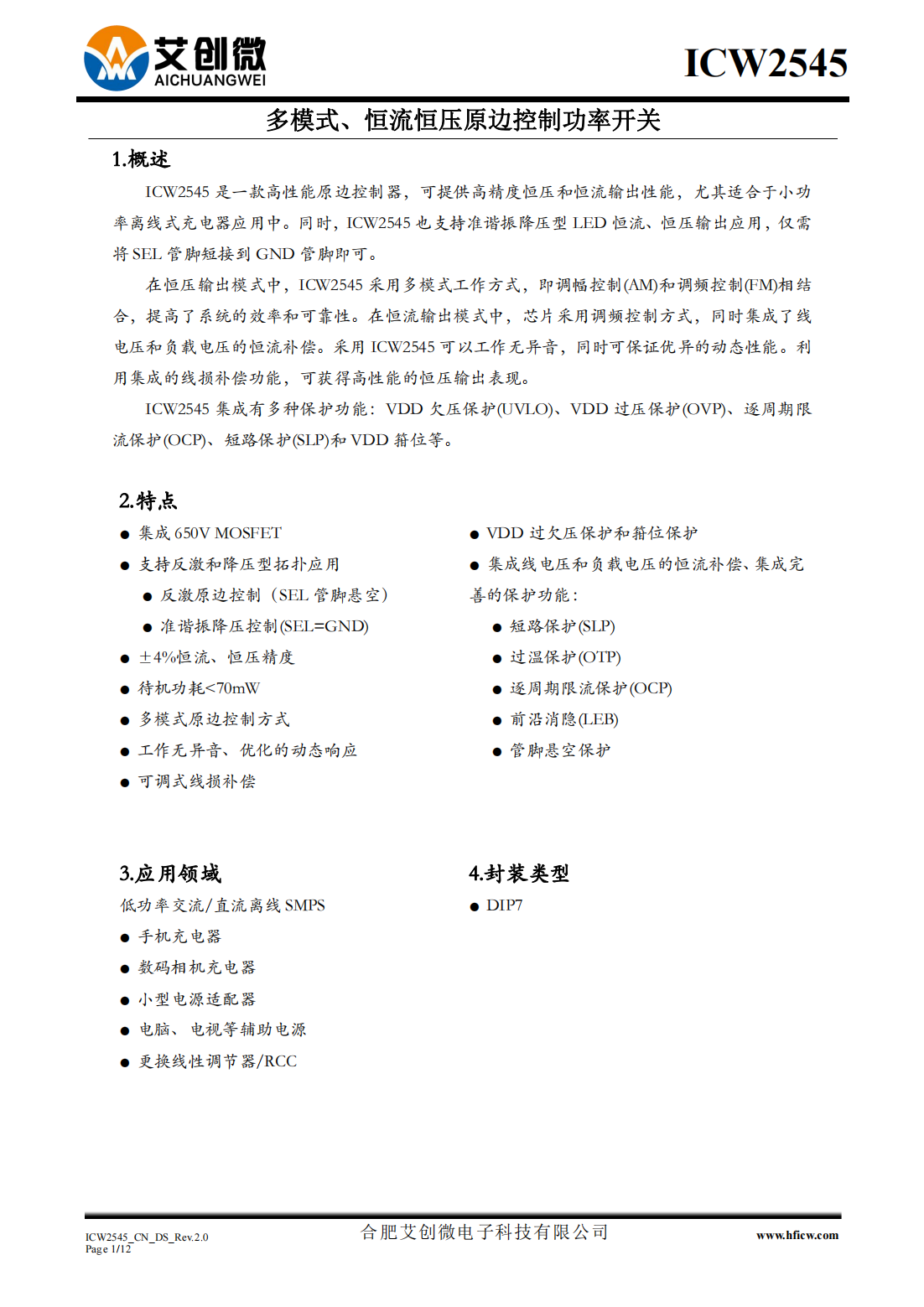 上一页 无 无 下一页