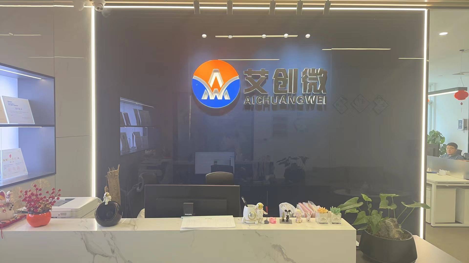 (上海)电子科技有限公司
