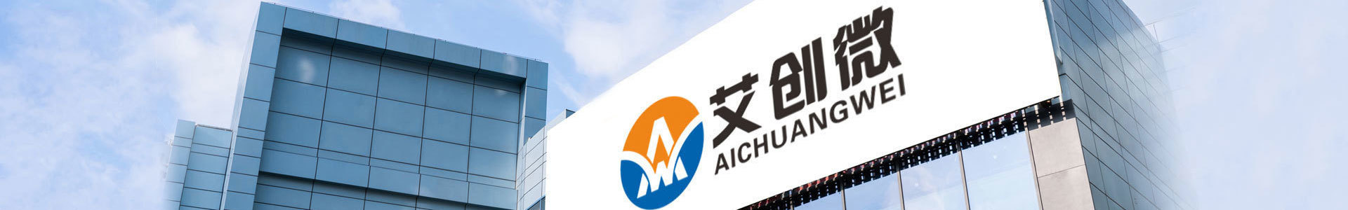 Banner - 合肥科技有限公司